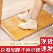 暖脚垫办公室取暖神器宿舍桌下暖脚地垫家用卧室电加热地毯暖脚宝