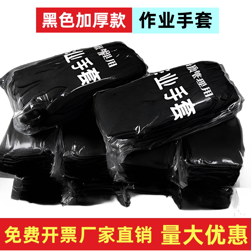 黑色灰色作业纯棉加厚耐磨手套图片
