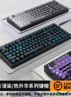 佐赫蜘蛛网键帽等高线键帽臻选图案机械键盘透光个性侧刻IMD键帽