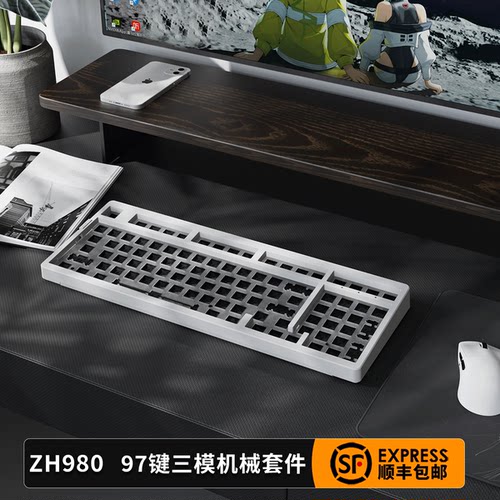 佐赫ZH980套件电竞游戏有线蓝牙客制化键盘三模黑透白色粉色