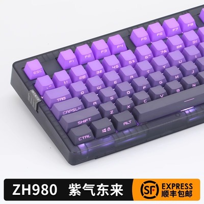 佐赫ZH980紫气东来侧刻机械键盘三模客制化女生办公游戏麻将音