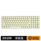 佐赫ZH100汉白玉机械键盘有线无线客制化女生办公麻将音静音键盘