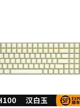 佐赫ZH100汉白玉机械键盘有线无线客制化女生办公麻将音静音键盘