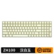 佐赫ZH100汉白玉机械键盘有线无线客制化女生办公麻将音静音键盘