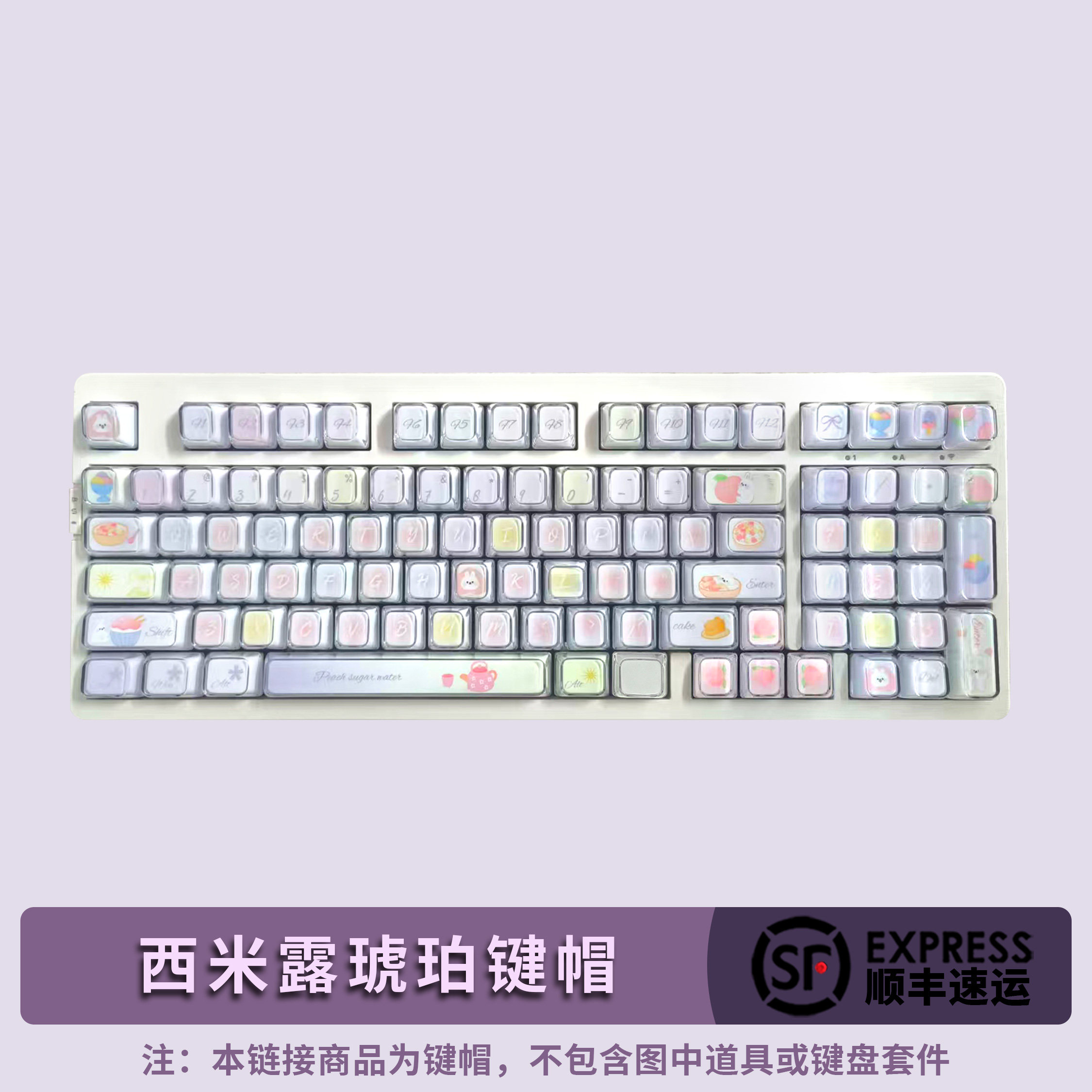 佐赫西米露123键键帽适用于热拔插键盘KDA高度高颜值电竞游戏键帽