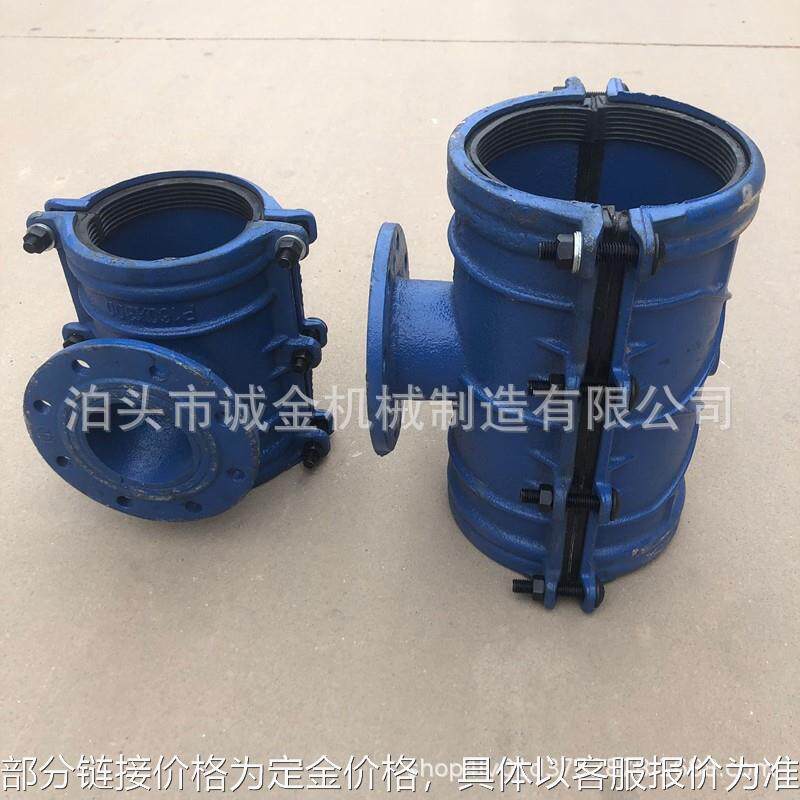 厂家法兰式两合马鞍三通 球墨铸铁分水卡子 管道抢修堵漏器