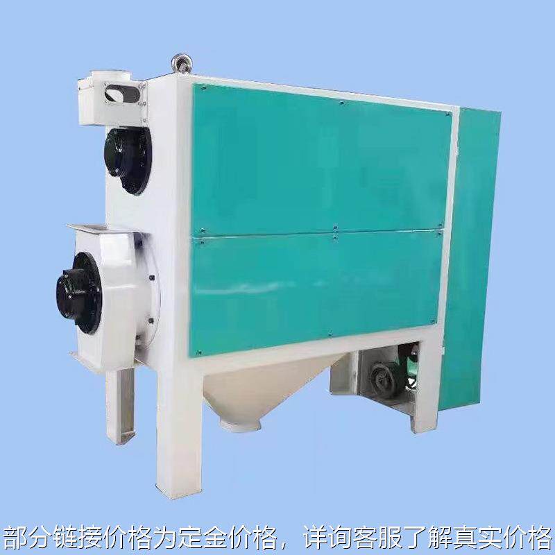 粮食清理机械设备小麦去芽机谷物脱皮去霉抛光机小麦清粮机