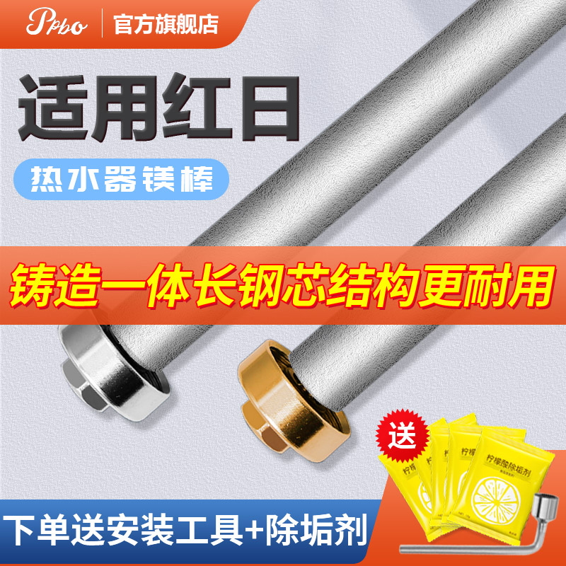 保护内胆，节能省电