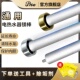 80L新飞欧派排污阳极铸造镁棒配件 通用镁棒电热水器适用40
