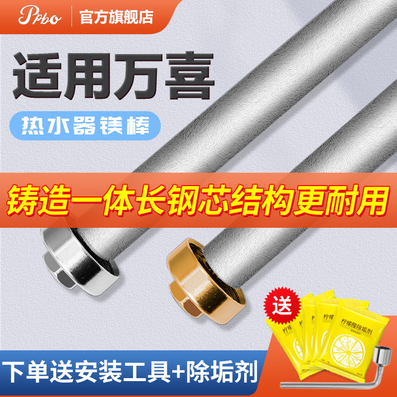 铸造一体钢芯结构，保护内胆