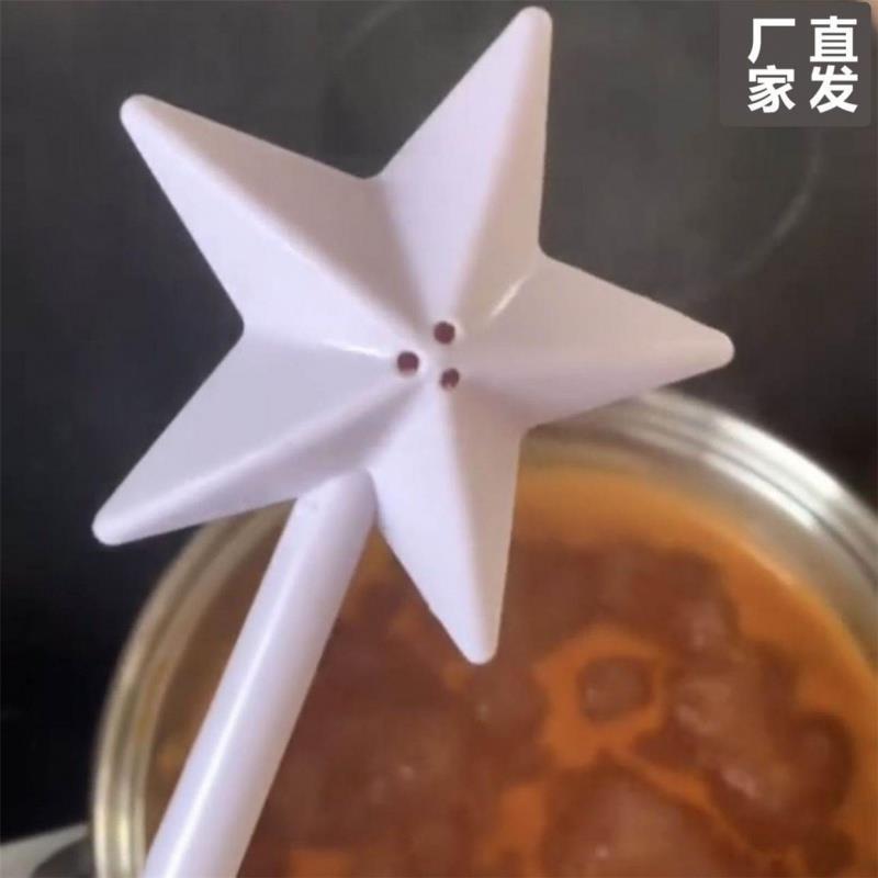 星星魔法棒调料瓶盐罐厨房专用花椒粉小号撒粉烧烤撒料神器孜然粉