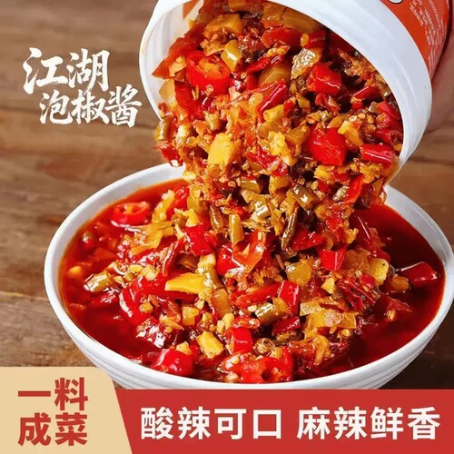 【江湖泡椒酱】正宗四川泡菜川菜灵魂一料成菜家用免切洗调料758g