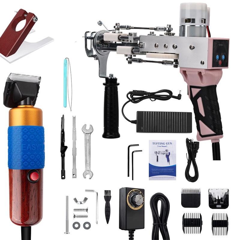 tuftinggun二合一簇绒枪电推剪套装低噪音地毯织枪地毯枪