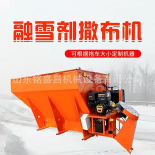 除雪机防冻除冰洒 融雪剂撒布机车载市政道路撒盐机小型悬挂式