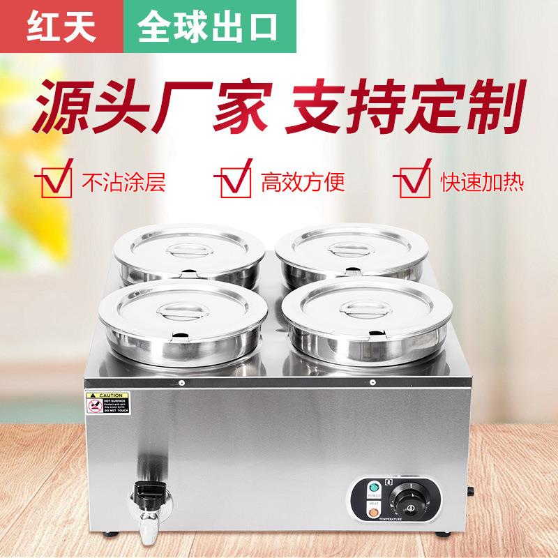 商用7L保温汤池4L保温汤桶带阀门保温台暖汤炉自助餐饭台