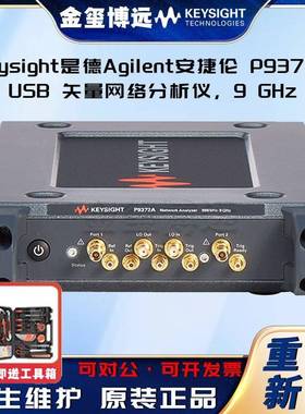 P9372AUS8天量网络分析仪，9GHZ