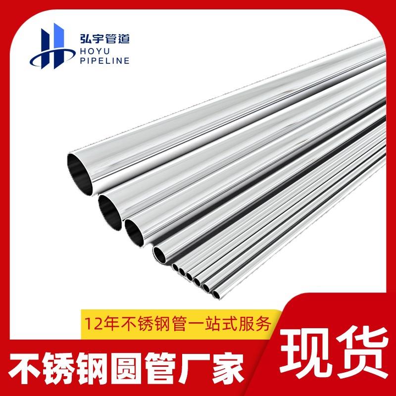 50mm不锈钢工业焊管大口径dn50流体输送管道高压304不锈钢管厂家