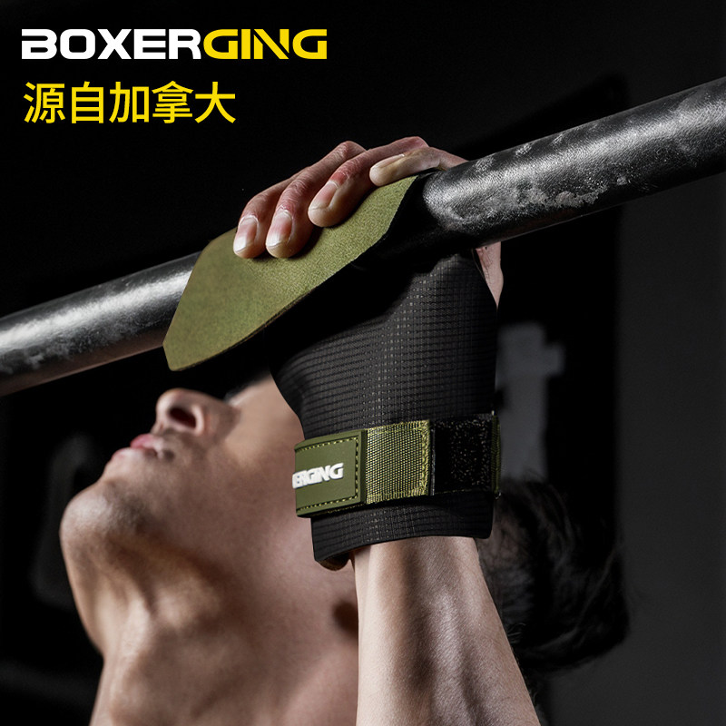 BOXERGING橡胶超防滑引体辅助带图片