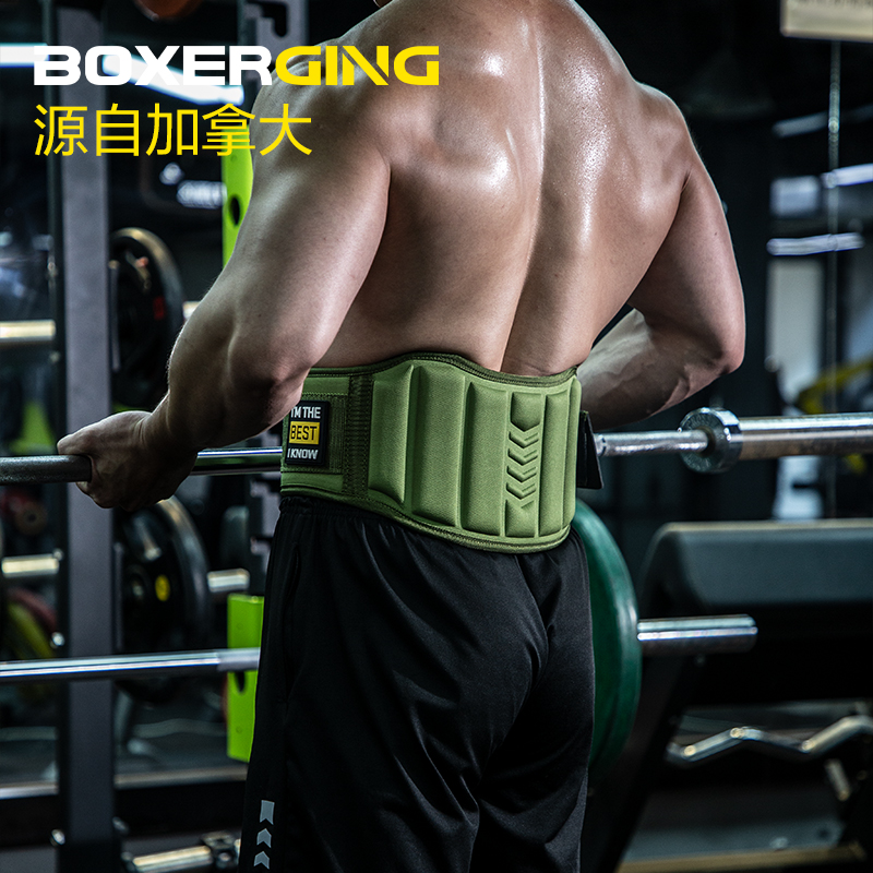 BOXERGING专业力量举重腹压腰带