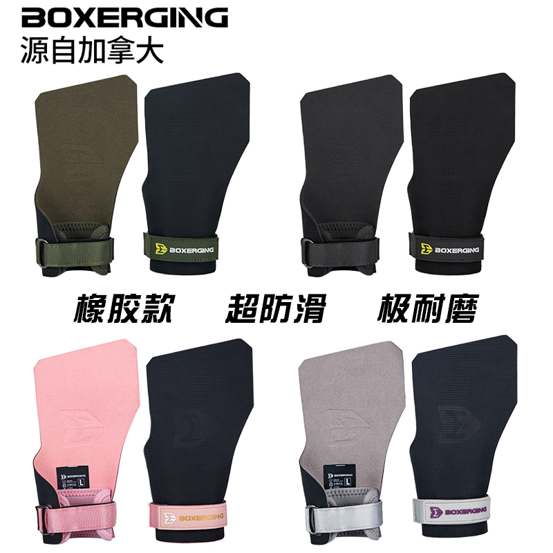 外层橡胶超防滑/内层牛皮护手掌