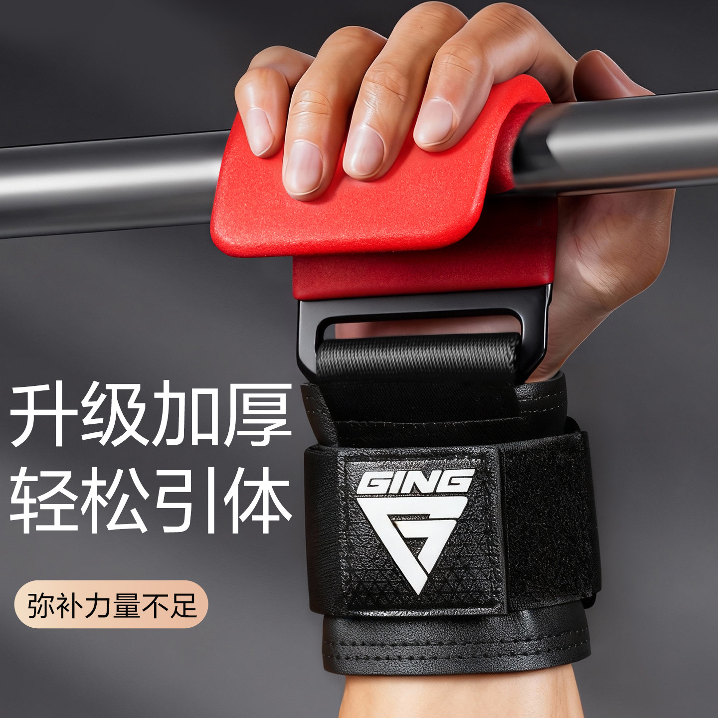 一体加厚钢板专业吊单杠助力挂钩