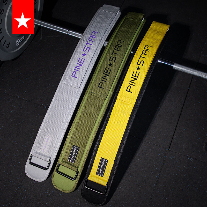 男士健身腰带硬拉深蹲护腰带女专业器械训练力量举重辅助支撑束腰,运动/瑜伽/健身/球迷用品,运动护腰,淘宝优惠券,粉丝福利购,淘宝优惠卷