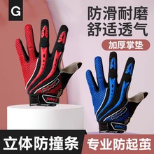 全指冬季锻炼手套男女防滑耐磨加厚引体向上辅助运动健身单杠护具