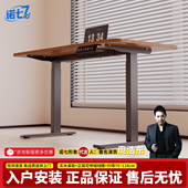 诺七实木双电机升降桌线槽横梁偏心升降桌腿家用可升降电脑桌书桌