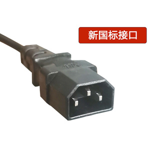 适配小刀电动车电瓶充电器48V12A60V20AH72V32A84V32专用原装 公插