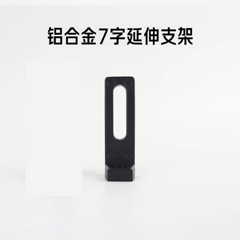 电动车前挡泥板延伸支架图片