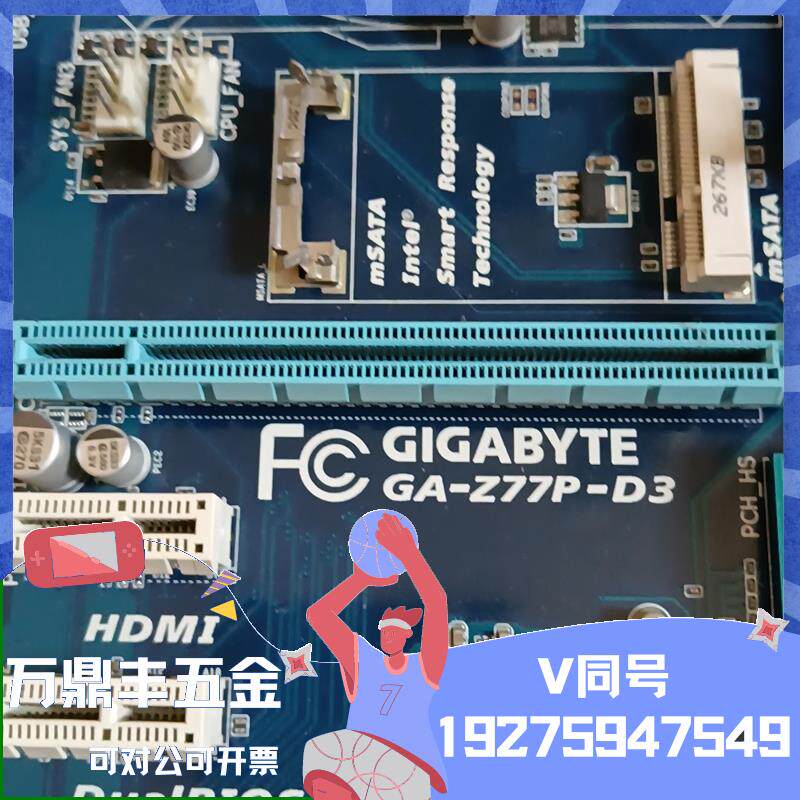 【议价】技嘉z77p-d3主板 实物图 成色可以 原装挡板 无拆无修