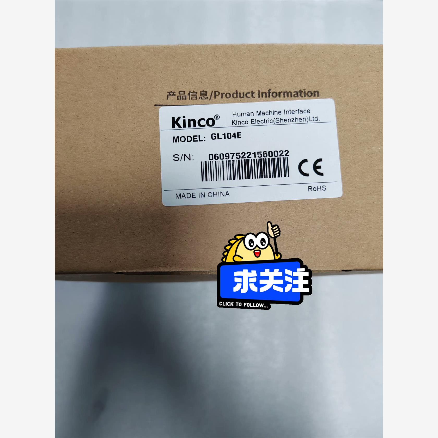步科Kinco人机界面，GL104E，全新触摸屏，工程余料，议价