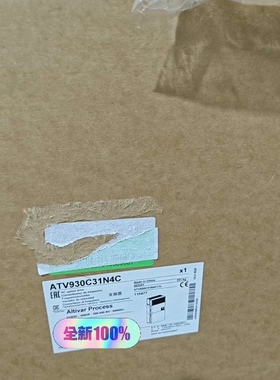 施耐德变频器 ATV930C31N4C  315KW 全新原