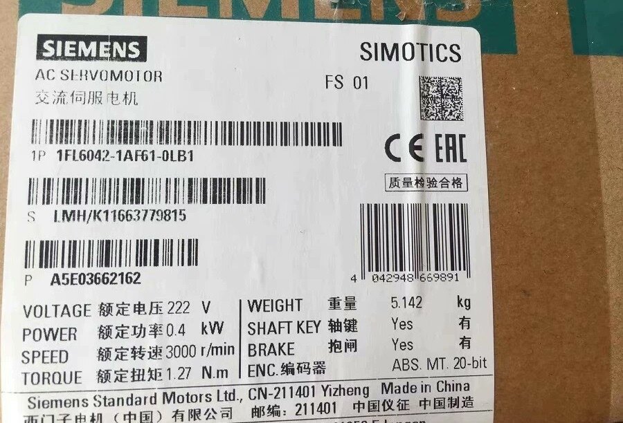 1FL6042-1AF61-0LB1西门子V90高惯量伺服电