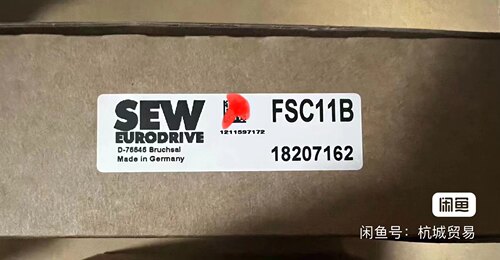 FSC11B 全新SEW通讯模块，盖板配件和接线端子齐全，标议价