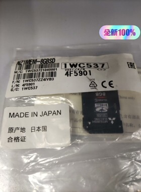 三菱存储卡NZ1MEM-4GBSD 8GB 16GB 2GB