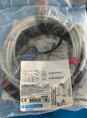 原装施耐德XUM2ANSBL2 一套议价