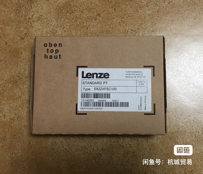 E82ZAFSC100 伦茨变频器通讯接口模块，全新未拆封，议价