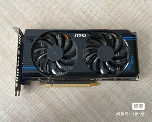 微星完好拆机显卡n560gtx 双dvi接口和 至尊1g显卡
