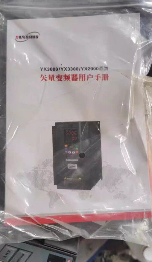 源信变频器YX3000-2S0015G/022P 1.5KW