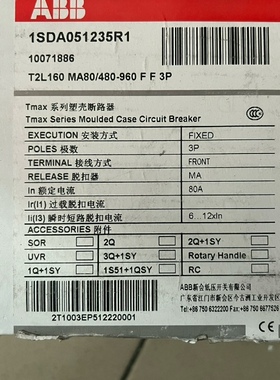 原装ABB断路器1SDA051235R1 10071886