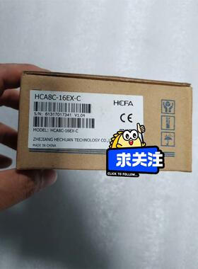 禾川PLC，HCA8C-16EX-C，全新模块，工程余料，包议价