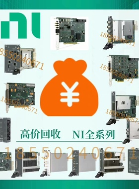 高级NI PCI-8513议价