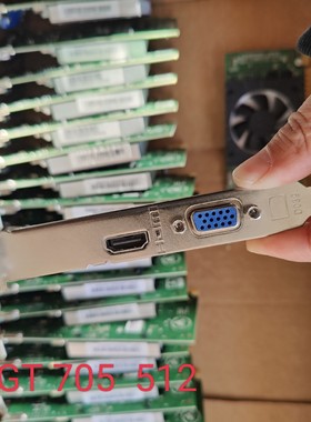 联想显卡gt705的512m,成色新，可以充新，一个两个不包