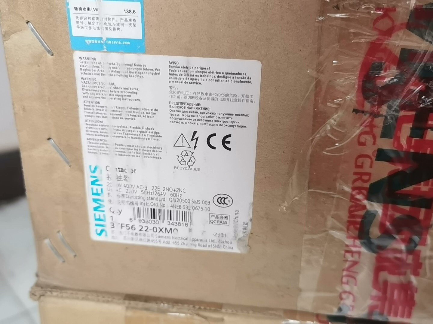 原装西门子接触器 3TF5622 0XM0 220v识货的来