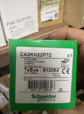 原装施耐德CA2KN22P72  230v 5个议价
