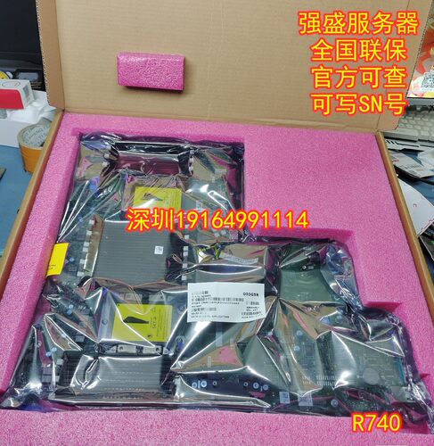 原装大量R740服务器主板现货  未拆封