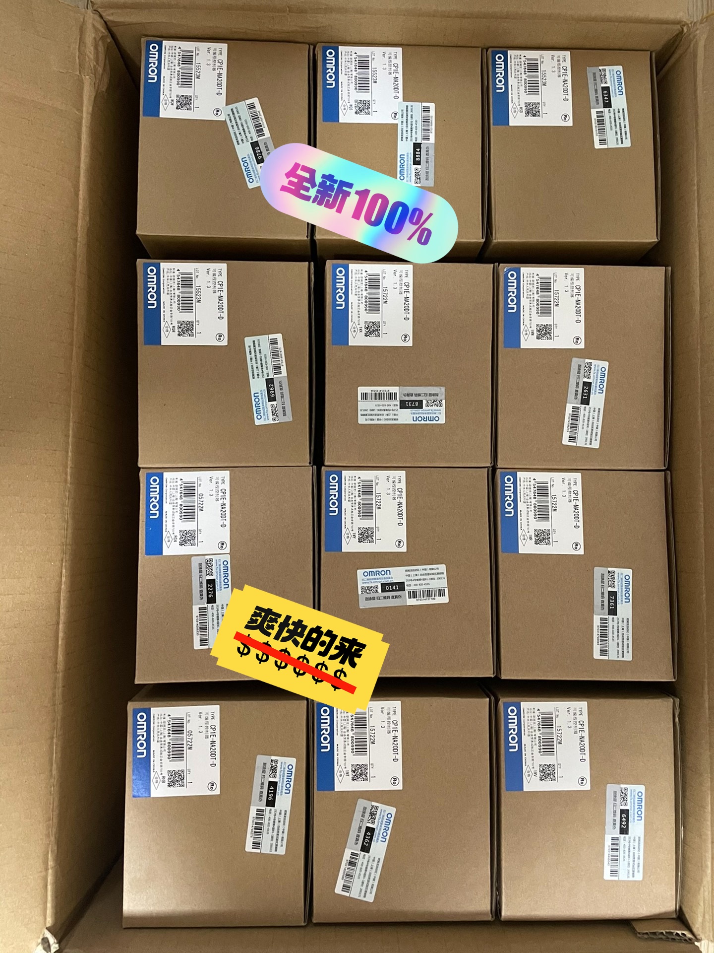 CP1E-NA20DT-D 原装欧姆龙可编程控制器 PLC