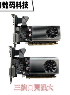 蓝宝石GT705 1G显卡 全高HDMI+DVI+VGA双高议价