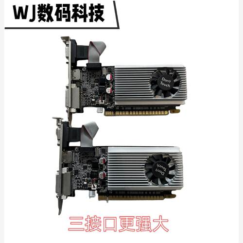 蓝宝石GT705 1G显卡 全高HDMI+DVI+VGA双高议价